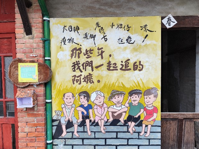 f:id:funstudy-taiwan:20250117231223j:image