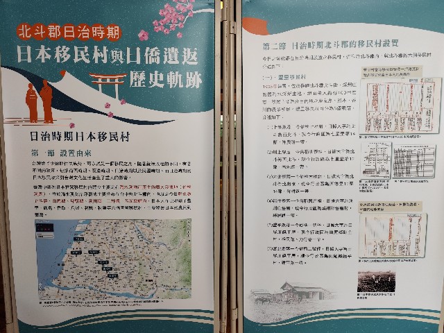 彰化北斗を歩く1~台籍日本兵に関する展示を見る - のぶもん台湾さんぽ