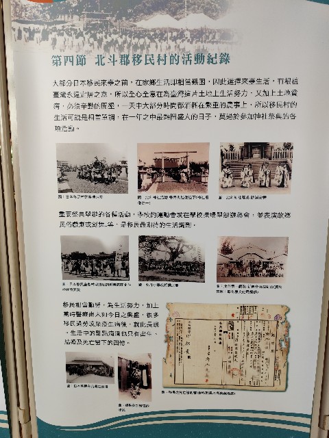 彰化北斗を歩く1~台籍日本兵に関する展示を見る - のぶもん台湾さんぽ