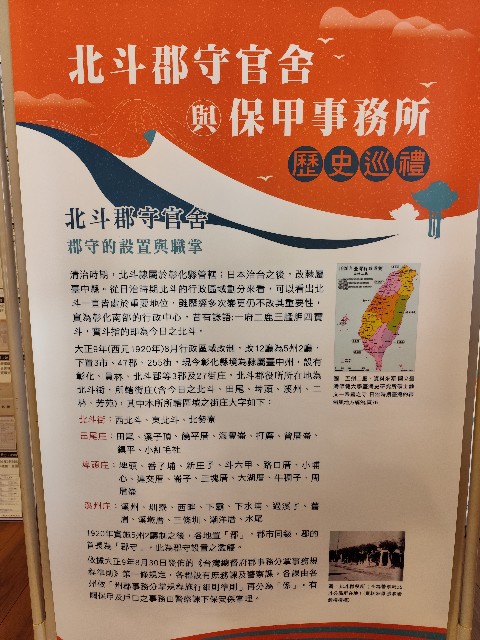 彰化北斗を歩く1~台籍日本兵に関する展示を見る - のぶもん台湾さんぽ