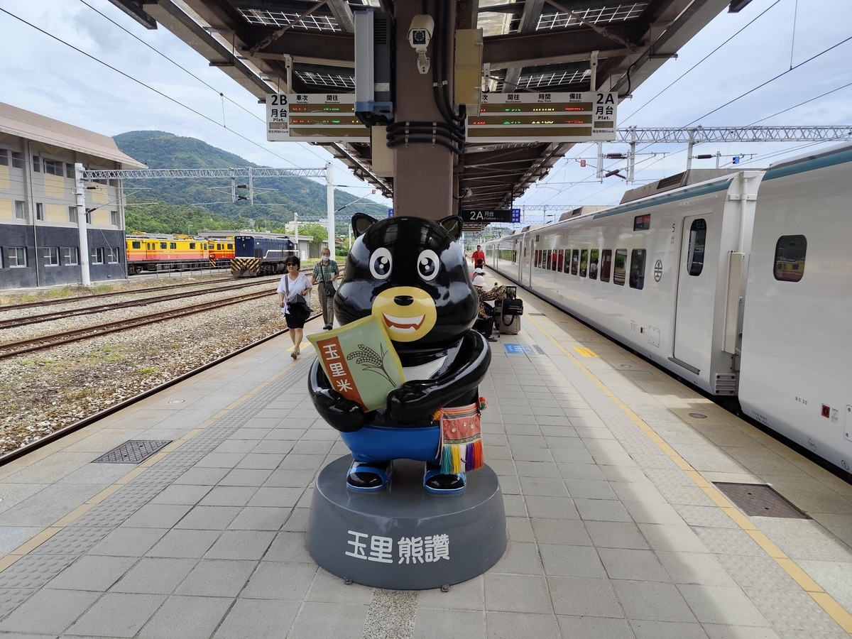 台湾さんぽ64〜まさかの台東・成功まで日帰りで遊びに行く！ - のぶ