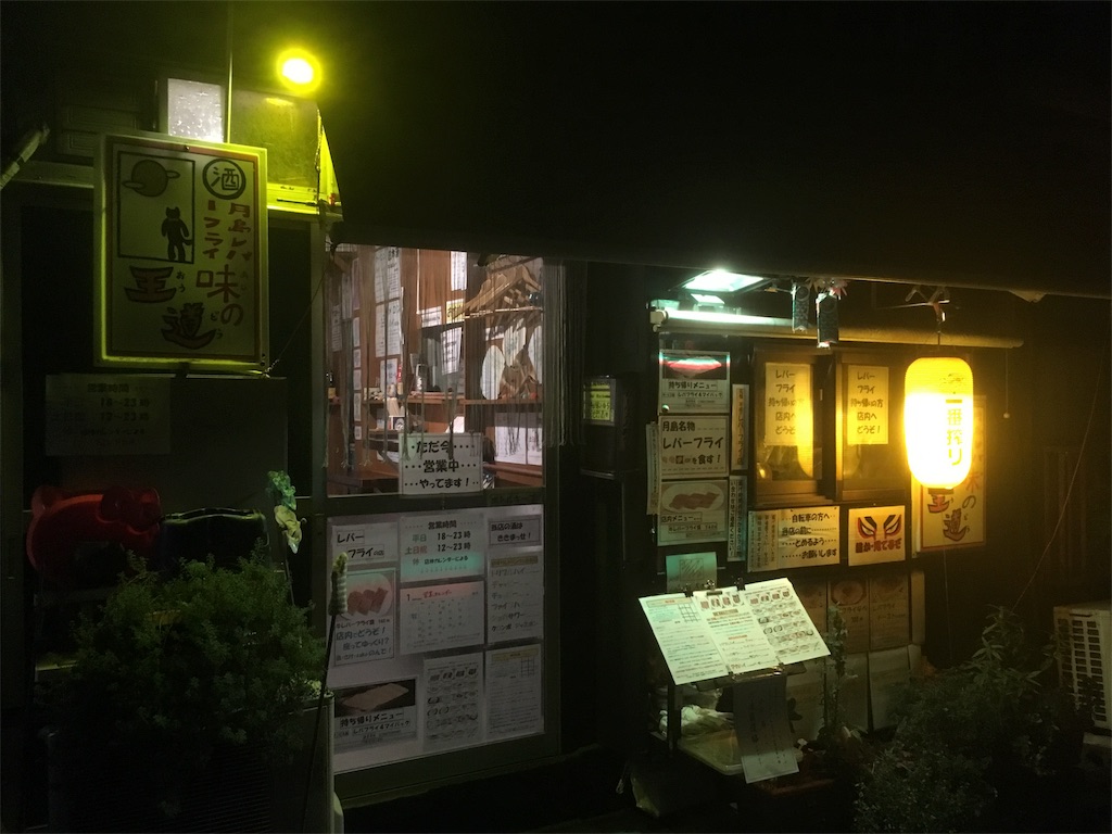 f:id:funvox2020244:20180113114733j:image f:id:funvox2020244:20180113114733j:image