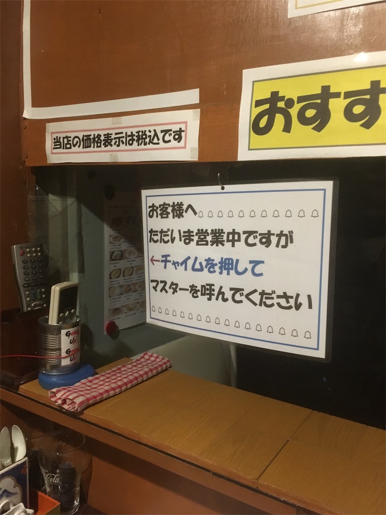 f:id:funvox2020244:20180113114937j:image f:id:funvox2020244:20180113114937j:image
