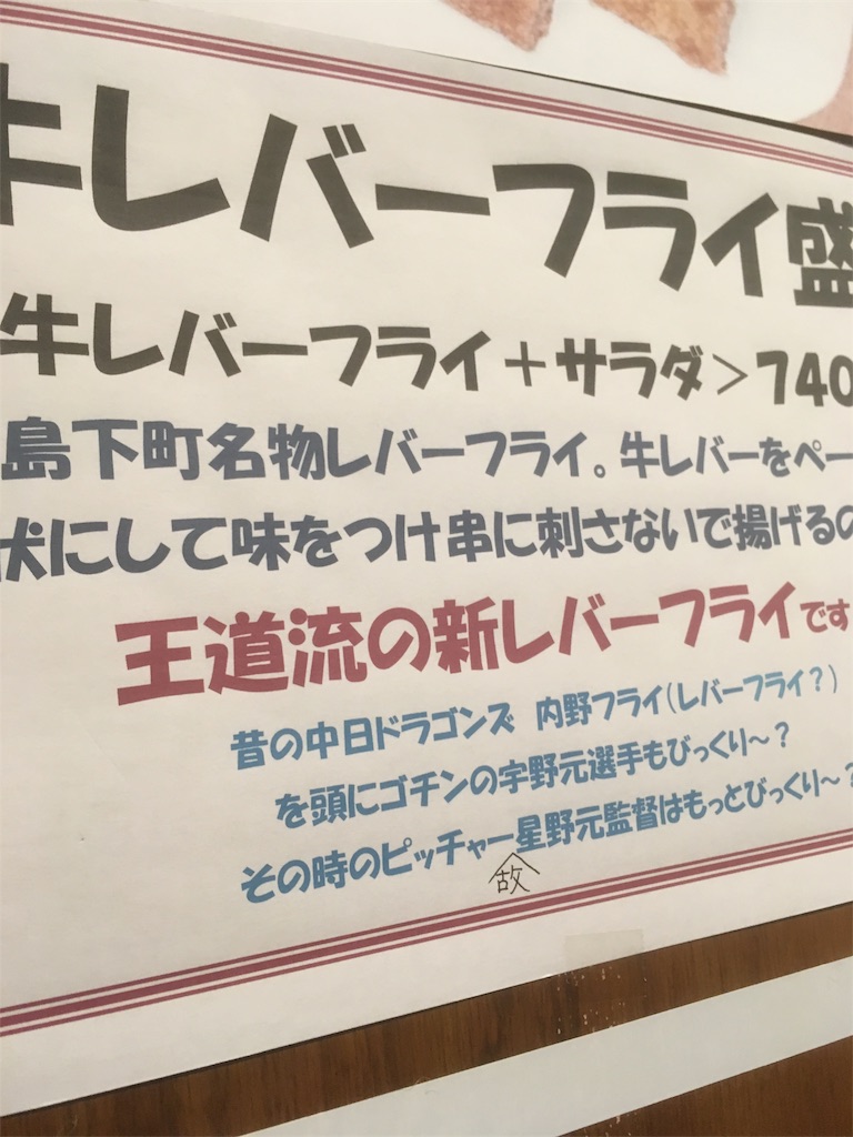 f:id:funvox2020244:20180113115548j:image f:id:funvox2020244:20180113115548j:image