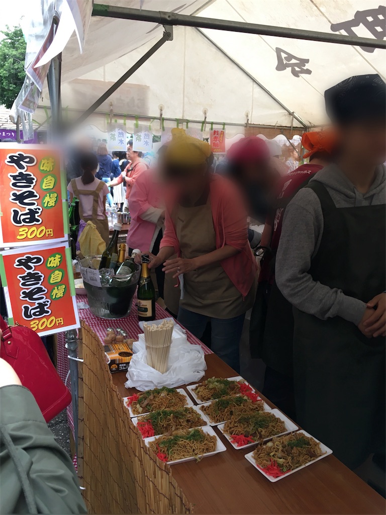 f:id:funvox2020244:20180617154101j:image