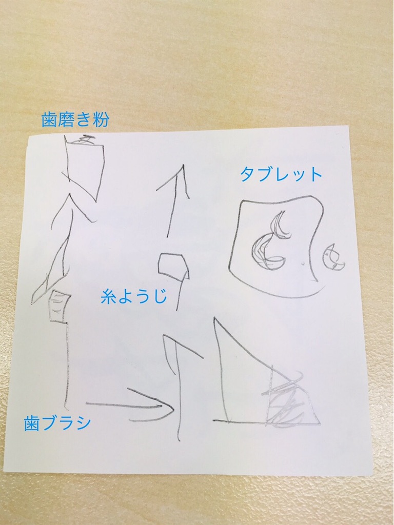 f:id:funvox2020244:20181217073513j:image f:id:funvox2020244:20181217073513j:image