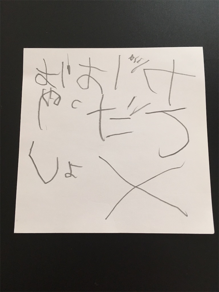 f:id:funvox2020244:20181217132423j:image f:id:funvox2020244:20181217132423j:image
