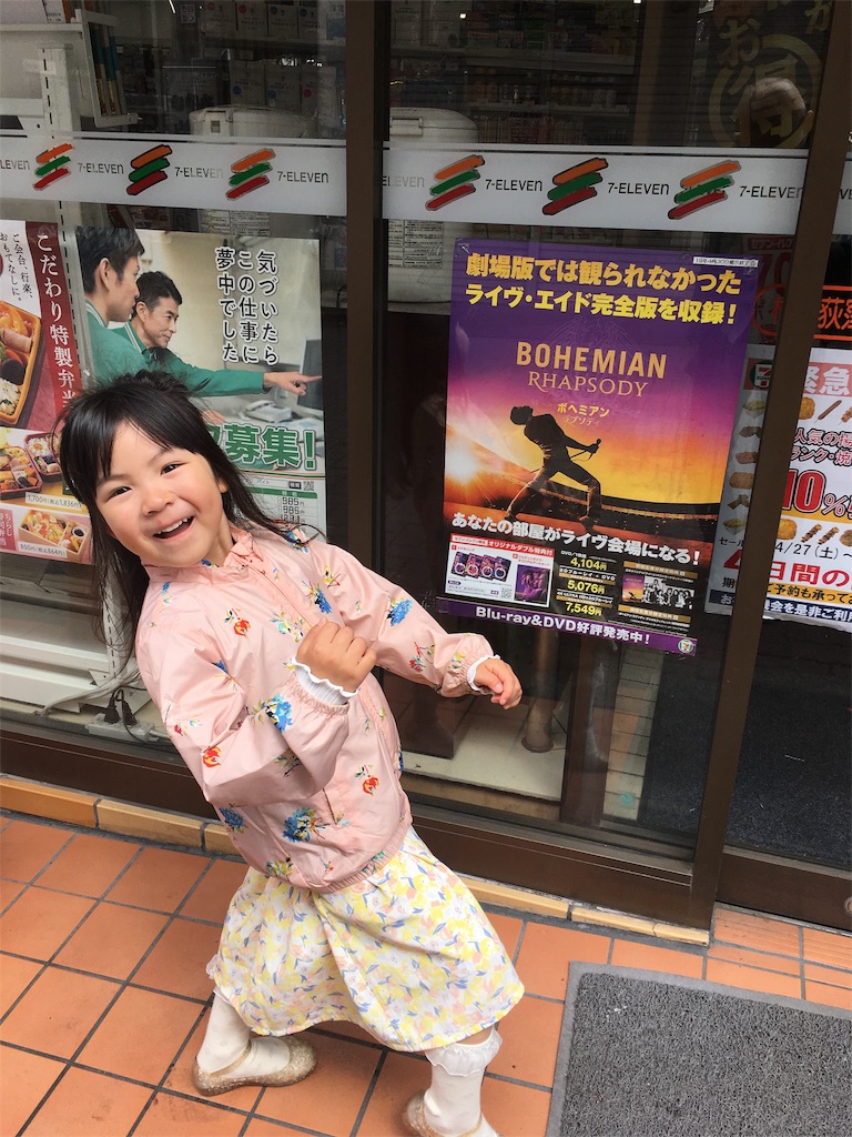 f:id:funvox2020244:20190501093740j:image
