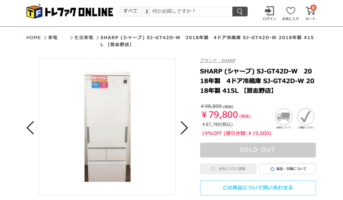f:id:funwari_azarashi:20191112162219p:plain f:id:funwari_azarashi:20191112162219p:plain