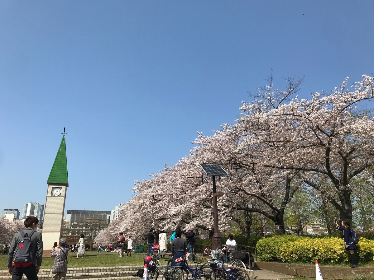 f:id:funwarihaming:20200404161413j:plain f:id:funwarihaming:20200404161413j:plain