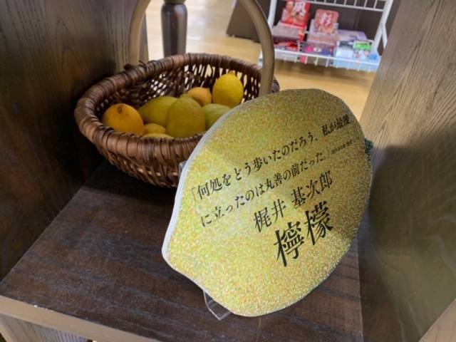 f:id:funyada:20190914114826j:plain