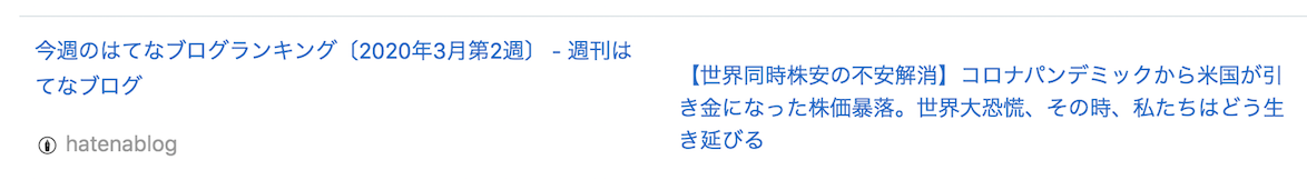 f:id:funyada:20200319002756p:plain f:id:funyada:20200319002756p:plain