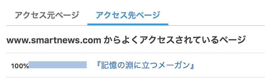 f:id:funyada:20200319123311p:plain f:id:funyada:20200319123311p:plain