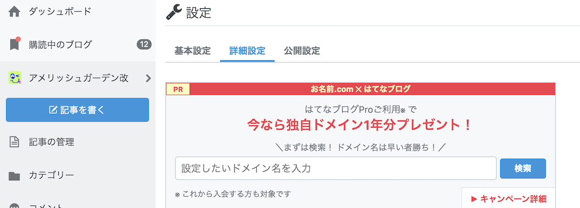 f:id:funyada:20200627132807p:plain