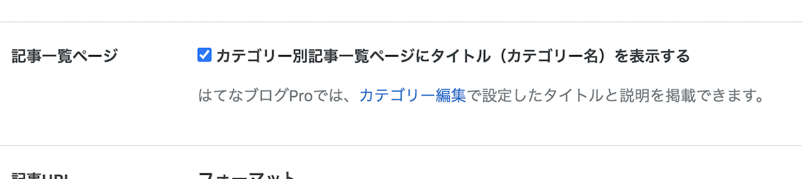 f:id:funyada:20200627133053p:plain