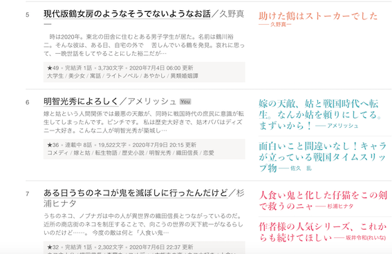 f:id:funyada:20200710142849p:plain