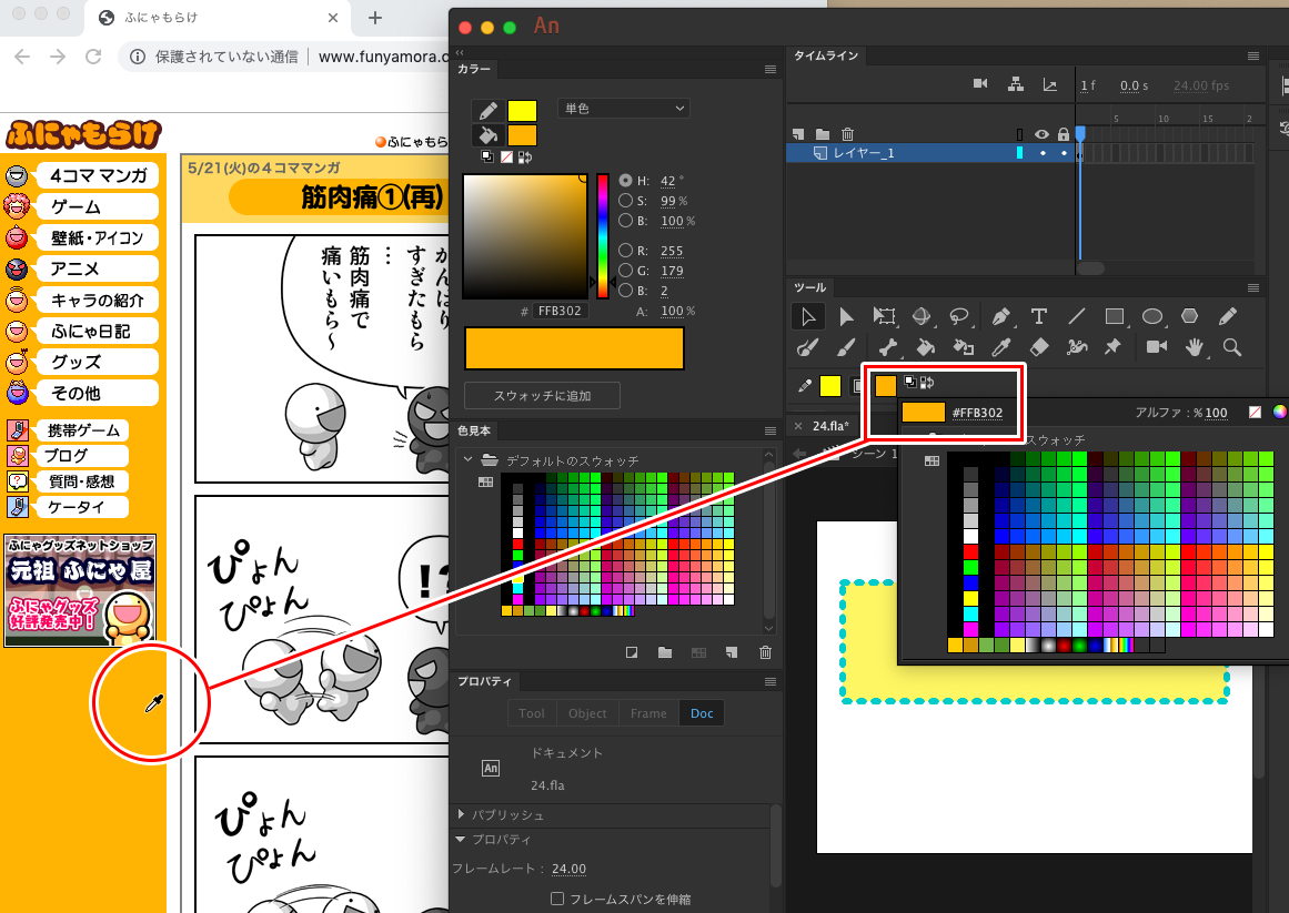 f:id:funyamora:20190521231552p:plain