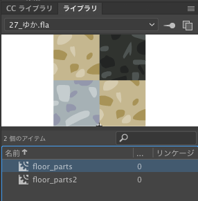 f:id:funyamora:20190713183836p:plain
