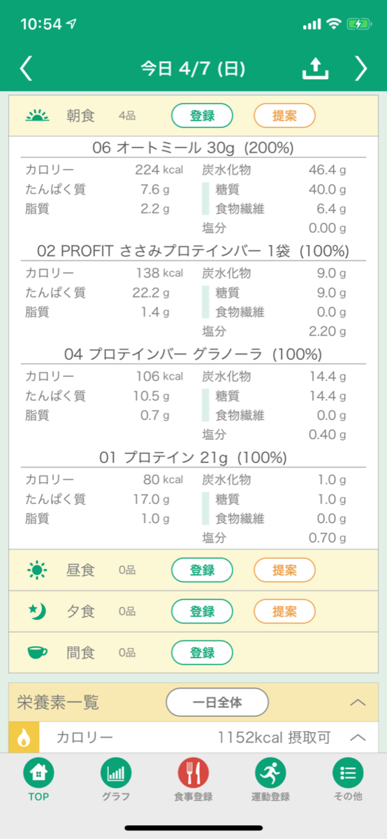 f:id:funyofunyo:20190407105712p:plain