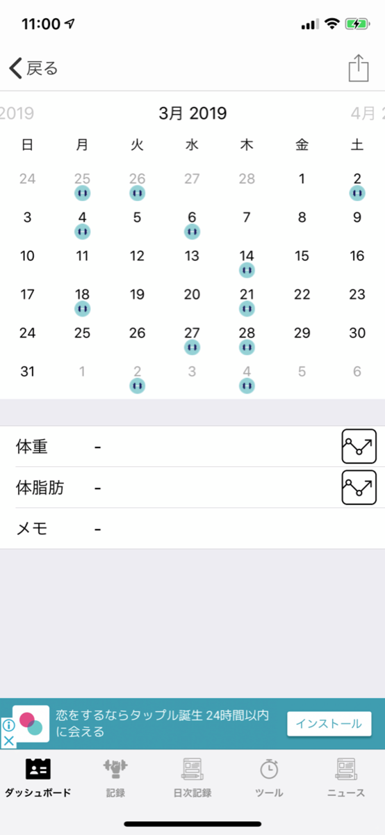 f:id:funyofunyo:20190407110519p:plain