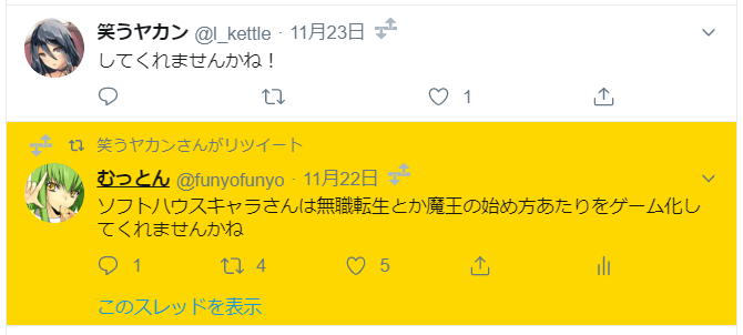 f:id:funyofunyo:20191125144616p:plain f:id:funyofunyo:20191125144616p:plain