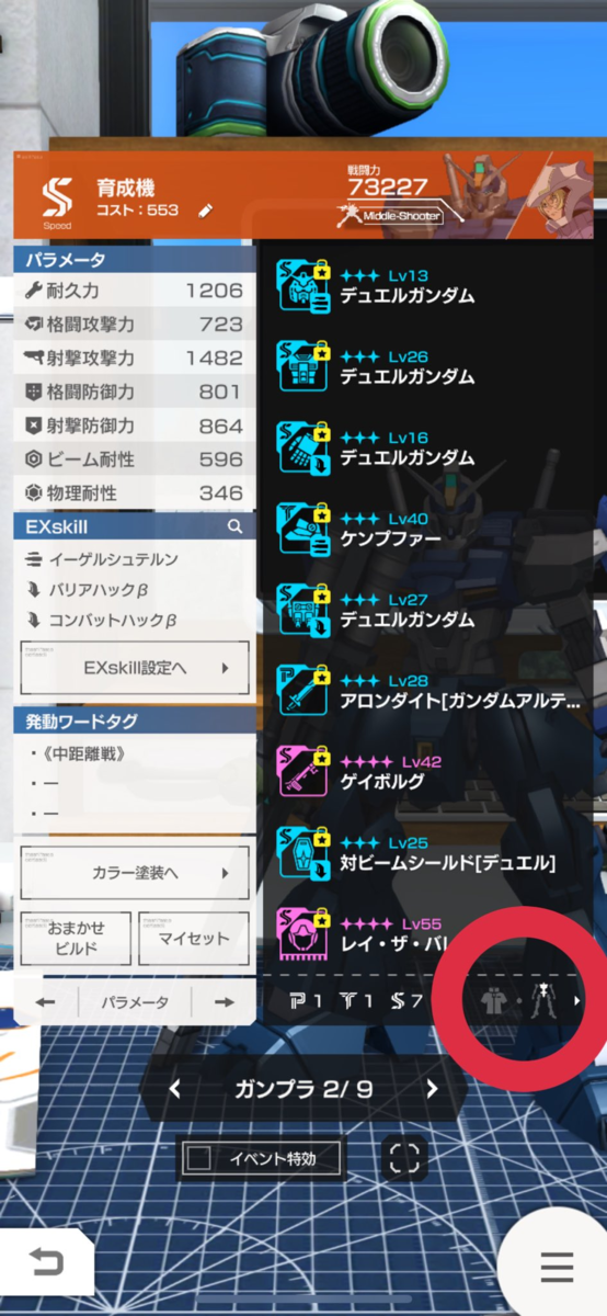 f:id:funyofunyo:20200308063710p:plain f:id:funyofunyo:20200308063710p:plain