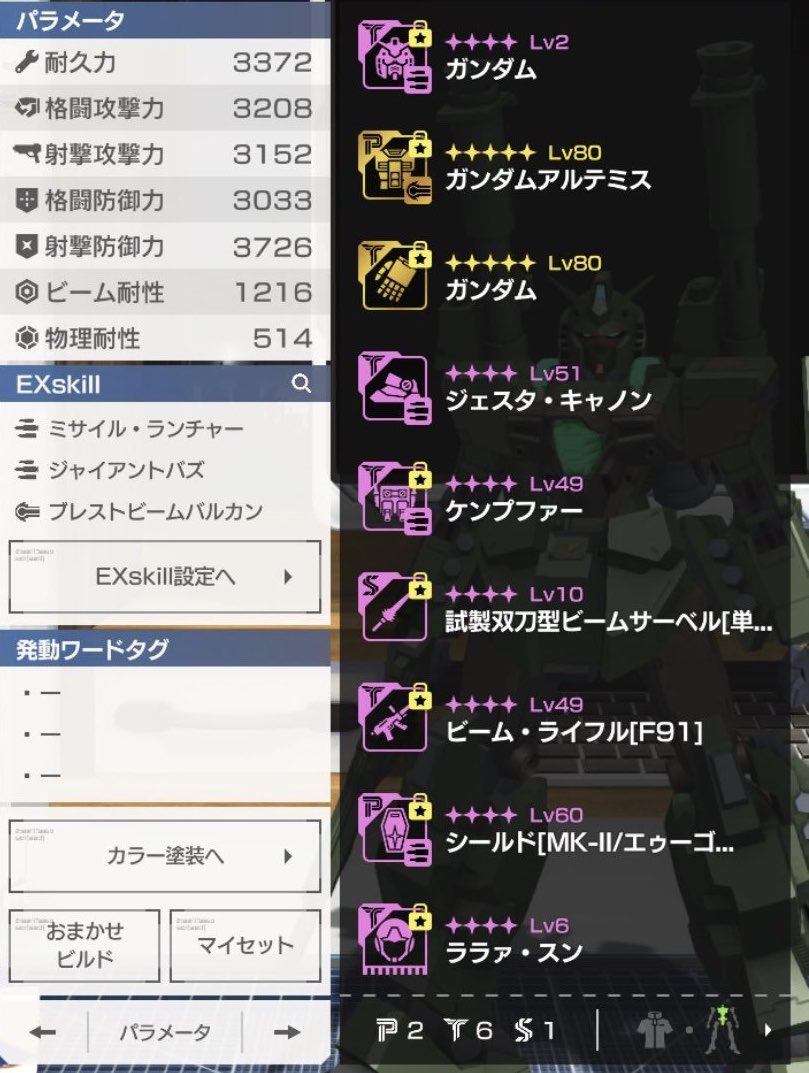 f:id:funyofunyo:20200308143959p:plain f:id:funyofunyo:20200308143959p:plain