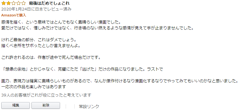 f:id:funyofunyo:20201227101209p:plain