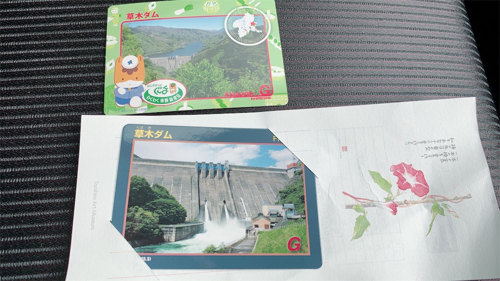 f:id:funyoki:20190627145607j:image f:id:funyoki:20190627145607j:image