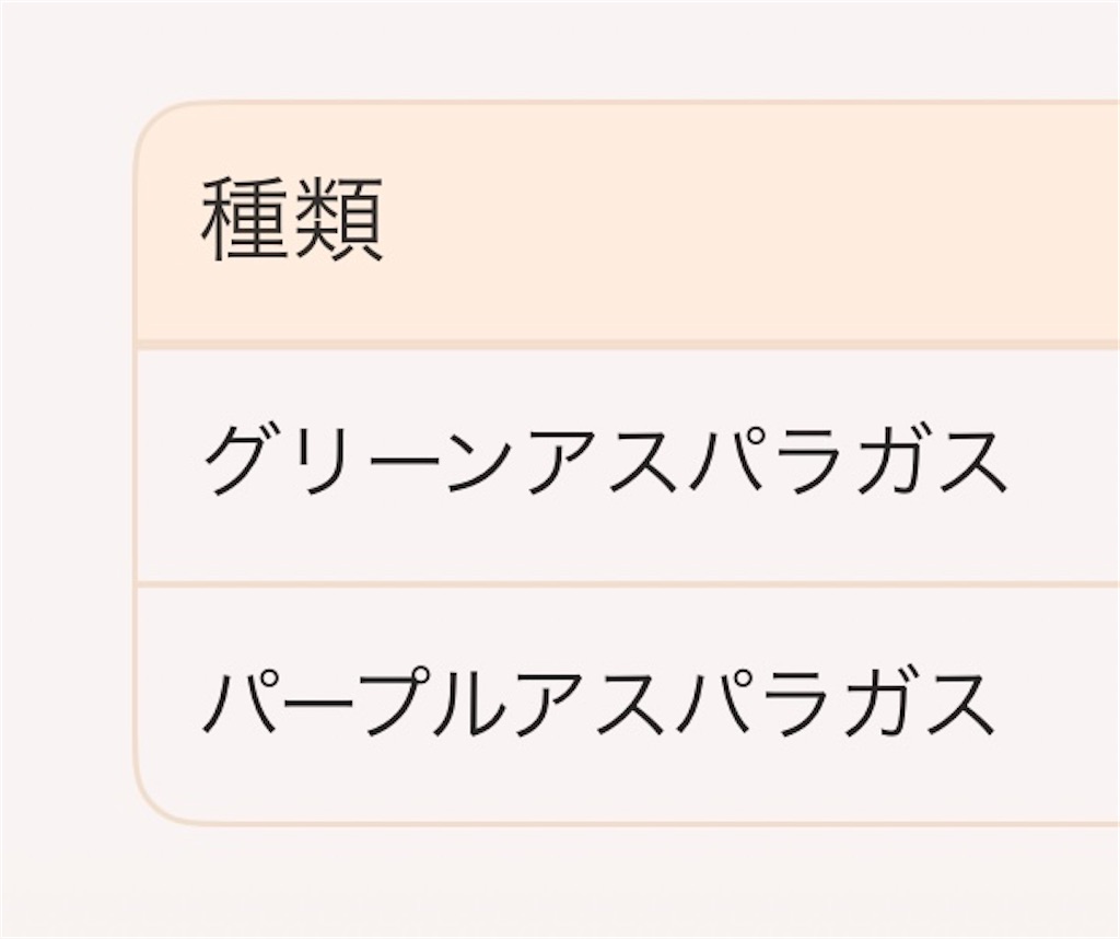 f:id:fuppagu:20250413173349j:image