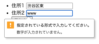 f:id:fuqda:20200801142031p:plain