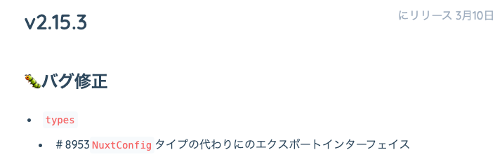 f:id:fuqda:20210414175045p:plain