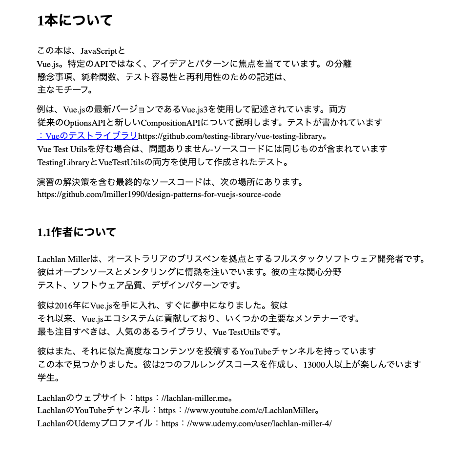 f:id:fuqda:20210430213534p:plain