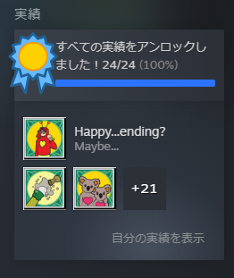 f:id:furabono237:20200920235558p:plain f:id:furabono237:20200920235558p:plain