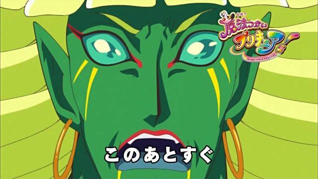 アニメ 魔法つかいプリキュア 第42話 チクルンにとどけ 想いをのせた魔法のプリン 感想 ふらあそ アニメ 魔法つかいプリキュア 第42話 チクルンにとどけ 想いをのせた魔法のプリン 感想 ふらあそ