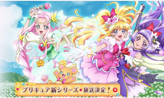 アニメ