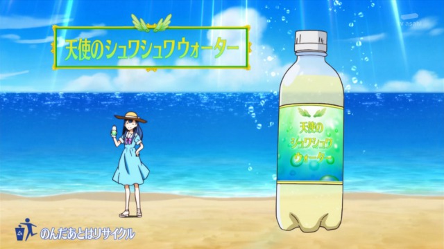 プリキュア
