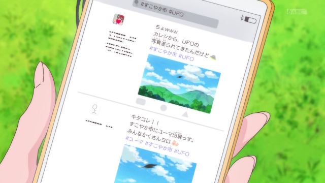 f:id:furafuraasobinin:20200628123716j:plain