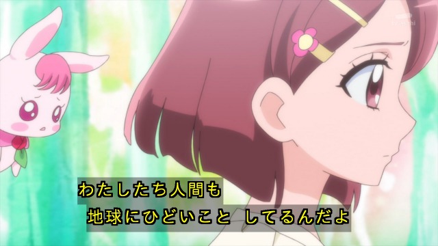 アニメ ヒーリングっど プリキュア第45話 最終回 おいでませ ヒーリングガーデン 感想 ふらあそ アニメ ヒーリングっど プリキュア第45話 最終回 おいでませ ヒーリングガーデン 感想 ふらあそ