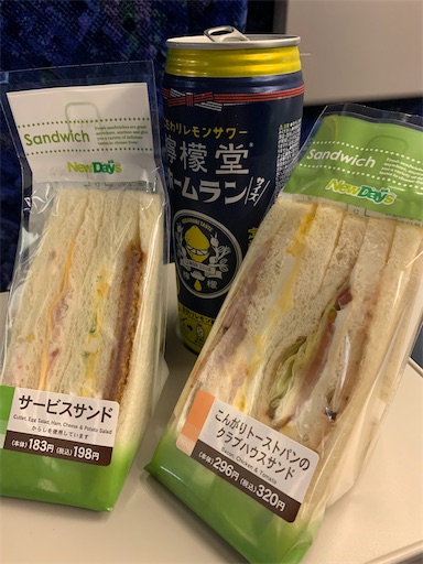 f:id:furaibo72:20210615181403j:image f:id:furaibo72:20210615181403j:image