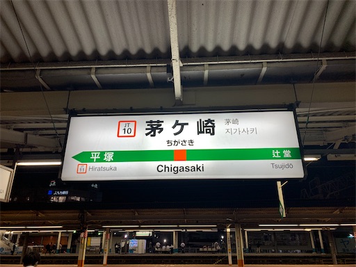 f:id:furaibo72:20210615181433j:image f:id:furaibo72:20210615181433j:image