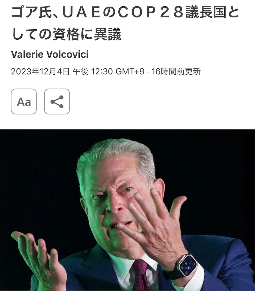 f:id:furaijin:20231205045517j:image
