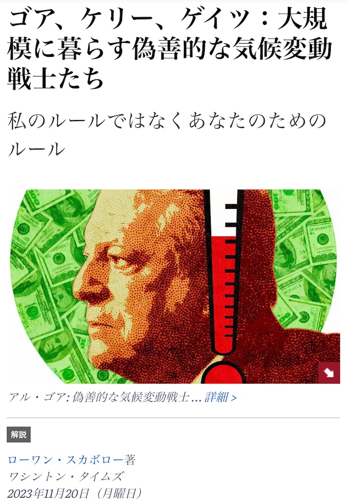 f:id:furaijin:20231205050258j:image