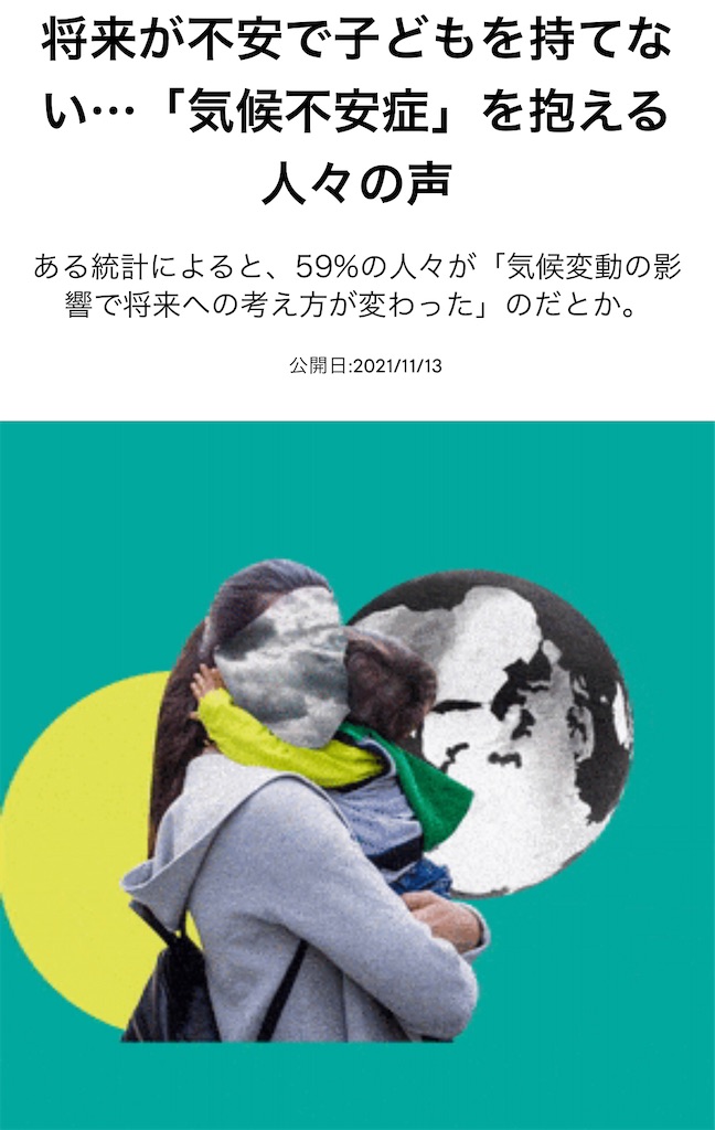 f:id:furaijin:20231222013656j:image