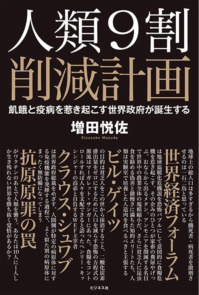 f:id:furaijin:20231223074451j:image