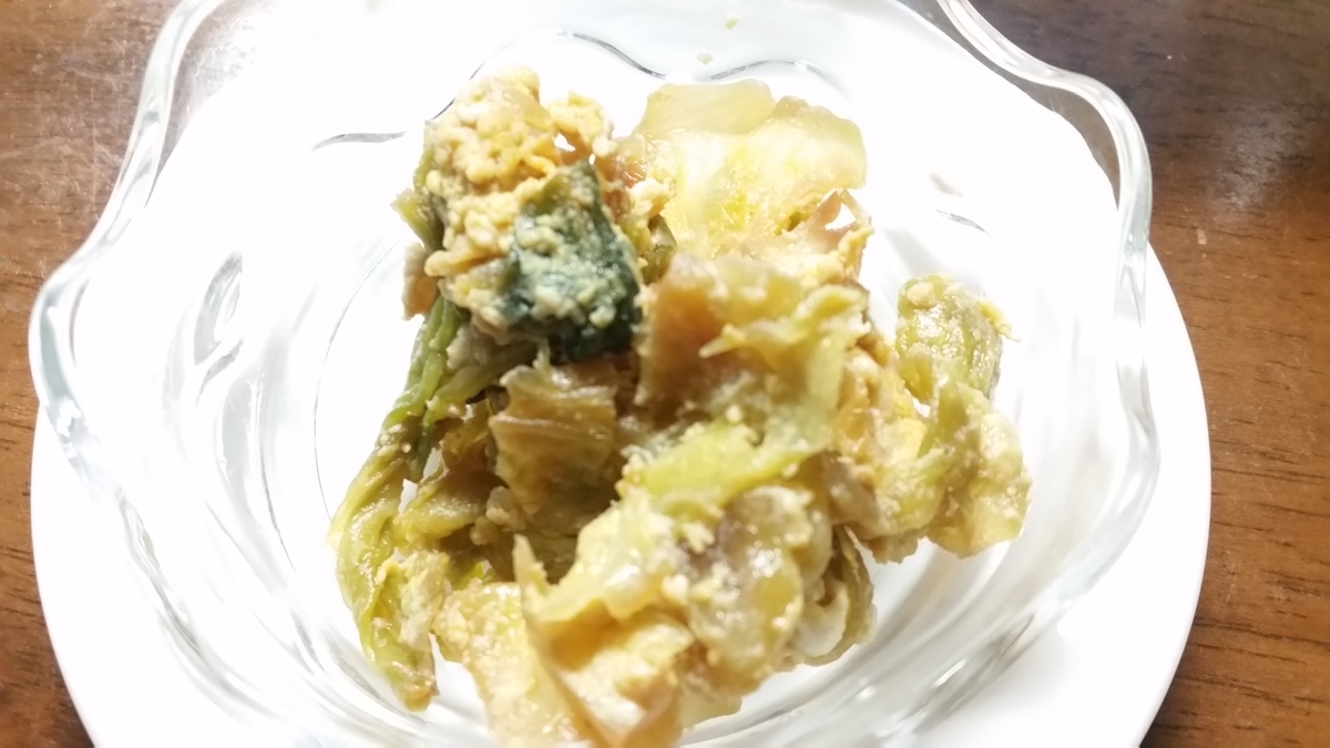 f:id:furaipan_mama:20200226200615j:plain