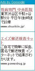 f:id:furamubon:20050218233627:image