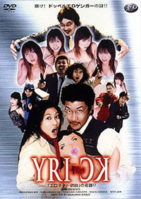 f:id:furamubon:20051118135103j:image:h120