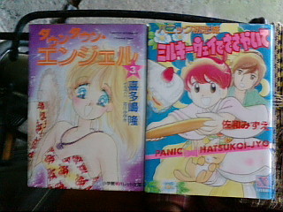 f:id:furamubon:20070920210621j:image:w150 f:id:furamubon:20070920210621j:image:w150