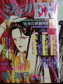 f:id:furamubon:20070920210629j:image:h150